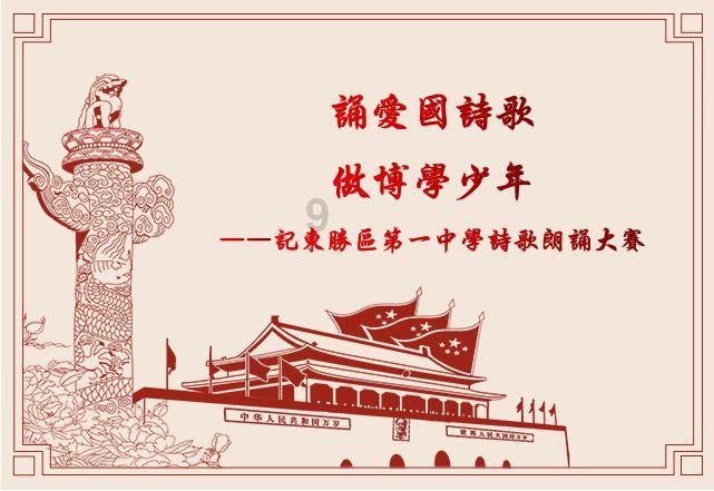 胡锡进:强信心是当务之急,也应是接下来一段时间的重中之重