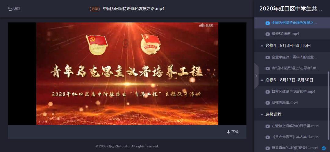 【聚焦2024甘肃两会】快讯丨2024年省人大主要任务出炉