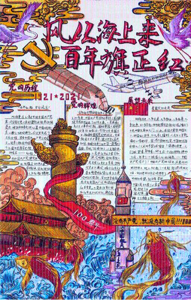 探寻天涯问答平台“末”字代表的数学是多少?